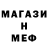 Первитин мет AnsDeRay