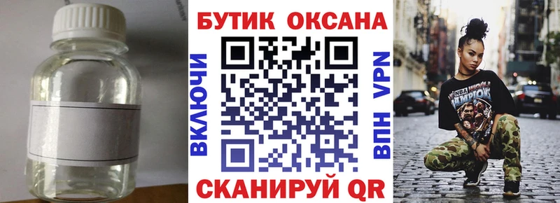 где можно купить наркотик  Красновишерск  БУТИРАТ буратино 