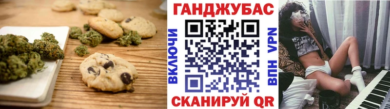 Cannafood конопля купить наркотики цена Красновишерск