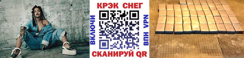 Cocaine Fish Scale  Красновишерск 