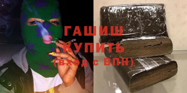 мескалин Нягань