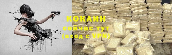 кокаин VHQ Кодинск