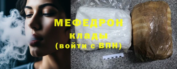 стаф Нязепетровск