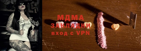 мескалин Нягань
