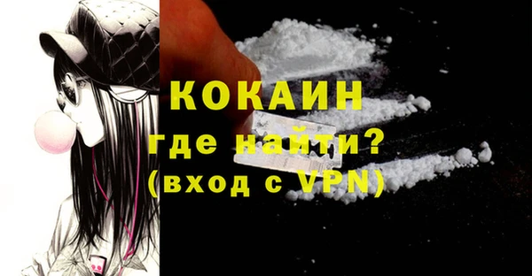 бошки Киренск