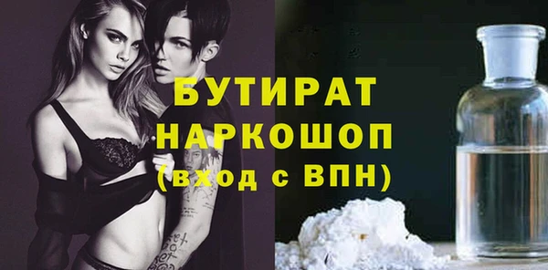 мескалин Нягань