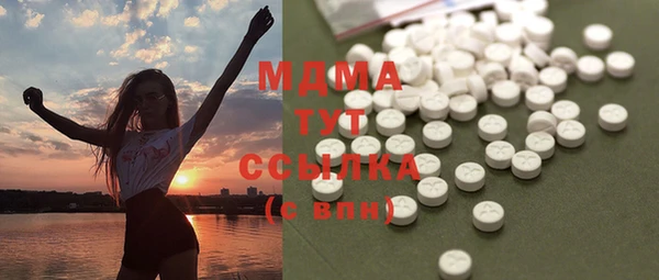 кокаин Няндома