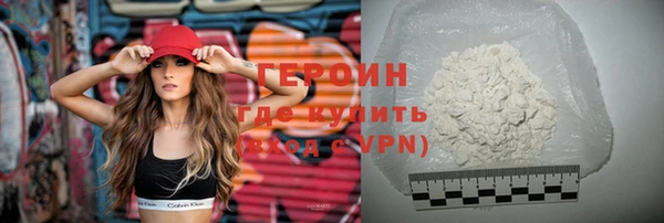 кокаин Козельск