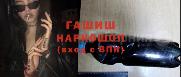 кокаин Няндома