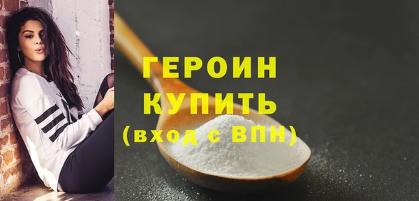 мяу мяу кристалл Касимов