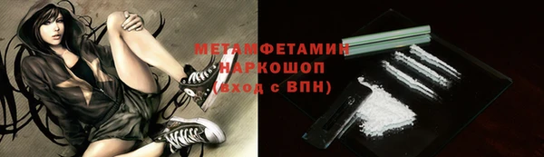 кокаин Няндома