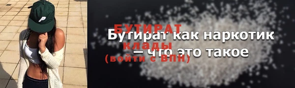 кокаин Няндома