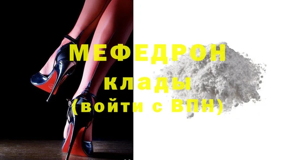 прущий лед Козловка