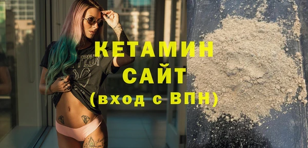 стаф Нязепетровск