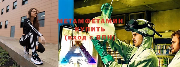 альфа пвп Киреевск