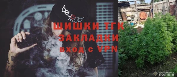 стаф Нязепетровск
