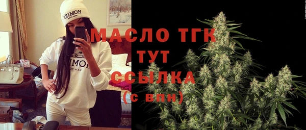 мескалин Нягань