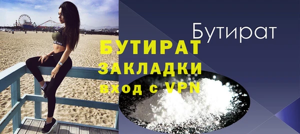 стаф Нязепетровск