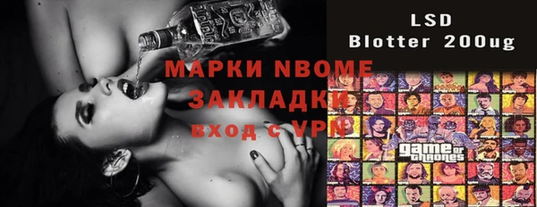 мескалин Нягань