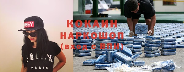 кокаин перу Карталы