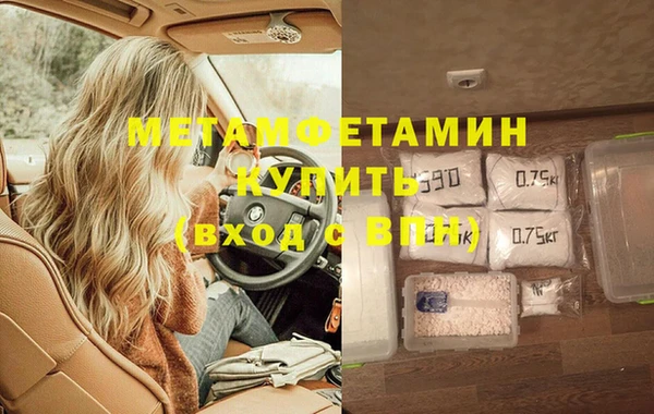 мескалин Нягань