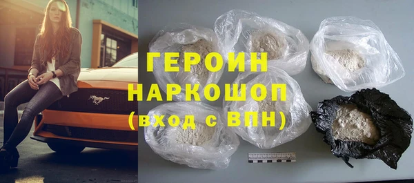 стаф Нязепетровск