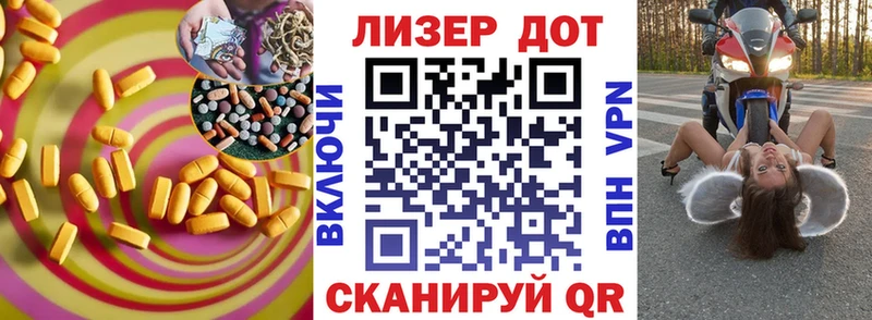 купить закладку Красновишерск Лсд 25 экстази ecstasy