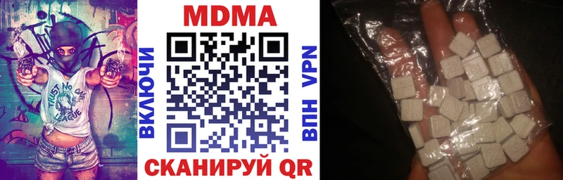 наркотики  Красновишерск  МДМА VHQ 