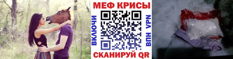 Мефедрон VHQ  Красновишерск 
