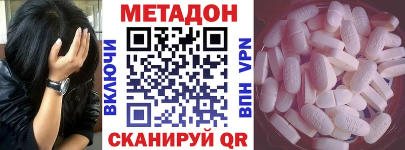 даркнет сайт  Красновишерск  ссылка на мегу ТОР  Метадон VHQ 